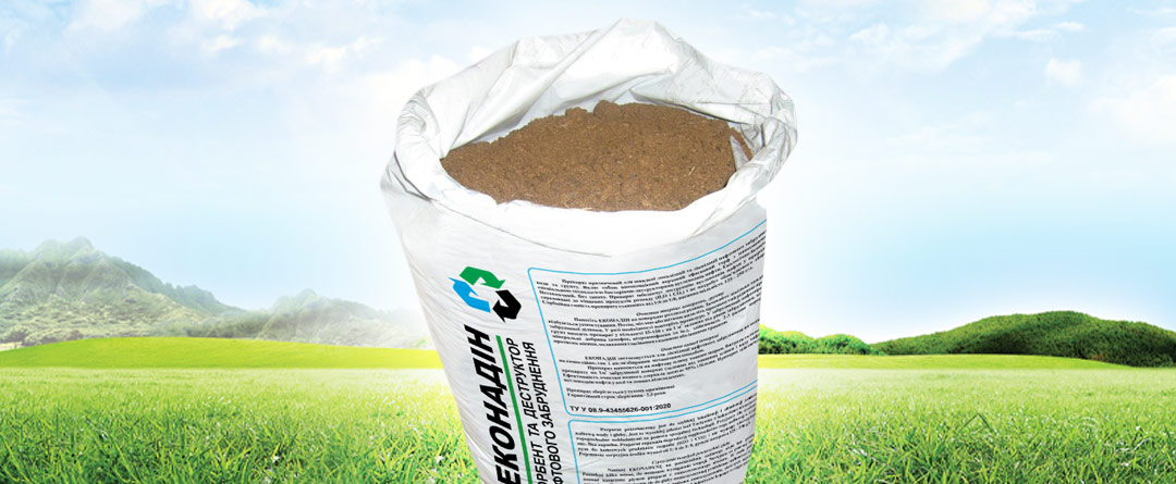 cover for an article about Oil-Only Absorbents: Hydrophobic Spill Solution
